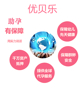 喜孕宝
